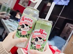 -海底捞火锅(勒泰店)