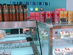 -PUFFRING帕芙琳(延兴门店)
