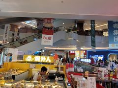 -皇庭广场(福华三路店)