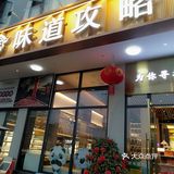 火锅美味享不停