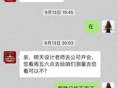 -索菲亚全屋定制衣柜橱柜家具(十里河居然之家智能馆家具店)