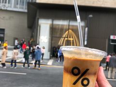 -% Arabica阿拉比卡咖啡(深圳湾万象城店)