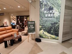 -源氏木语(北外滩来福士店)