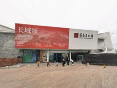 -岭南美术馆