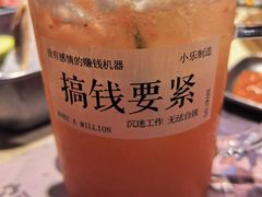 -蚂蚁洞·烤肉大营地(上海静安大悦城店)