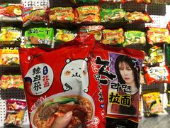 -神帆·元气汤泉(解放西路店)