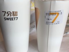 -7分甜(苏州中心店)