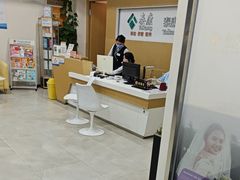 -泰康拜博口腔(鹭集门诊部)
