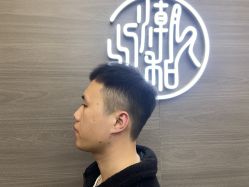 -川和潮人