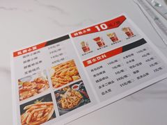 -状元虎.摇滚炒鸡.家常菜(义勇街店)