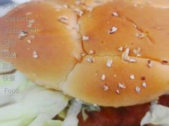 金凤来福鸡排堡套餐-麦当劳(光新乐购店)