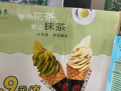 -吴裕泰茶庄(鼓楼店)