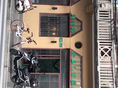 -上海牛羊肉公司塘沽路清真门市部