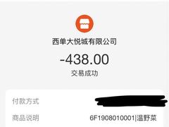 -温野菜涮涮锅(西单大悦城店)