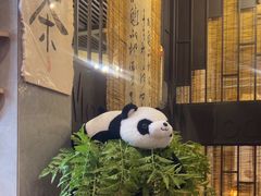 -了凡国风主题茶馆·咖啡(武侯祠锦里店)