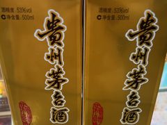 -振源烟酒(中山北路店)