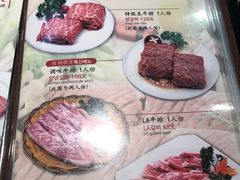 菜单-青松馆韩国料理(香港中路佳世客店)