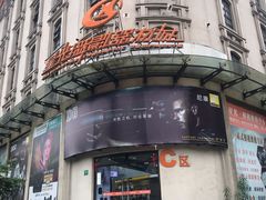 -星光摄影器材城