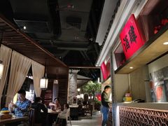 -北方家宴(番禺永旺店)