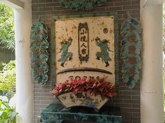 -小榄人家酒楼(民安店)