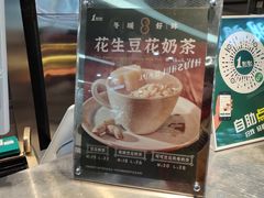-1点点(东鼎店)