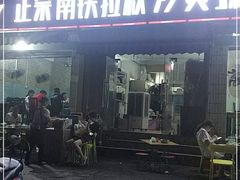 门面-正宗南铁拉叔沙煲螺·烧烤·秘制靓粥(南铁总店)