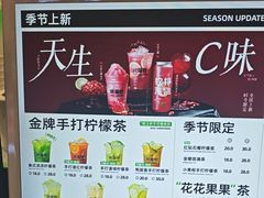 -Yes Lemon就是柠·手打柠檬茶(苏州中心一店)