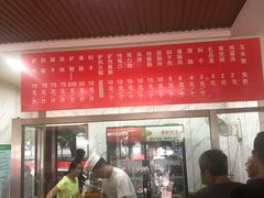 菜单-闫家驴肉火烧(五四店)