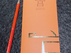 -煲宫猪肚鸡(昆山金鹰国际购物中心店)