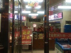 门面-小宝栗子(嘉华国际商业中心店)