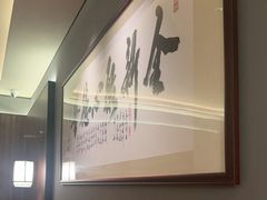 -北京全聚德(王府井店)