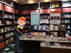 -钟书阁(松江泰晤士小镇店)