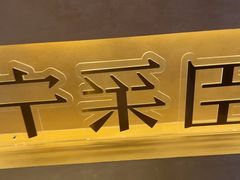 -宁采臣Sleep·采耳·SPA放松馆(湖里万达店)
