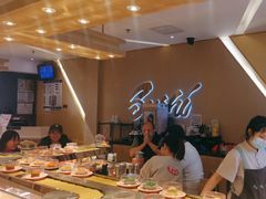 -争鲜回转寿司(东方银座店)
