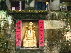 -佛荫寺