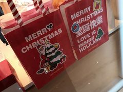 -好利来(乐堤港店)