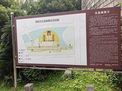 -文昌阁