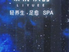 -南屏步行街