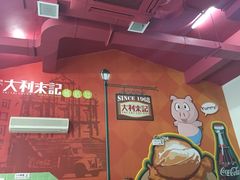 iphone_upload_pic-大利来记咖啡室(告利雅施利华街店)