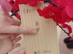 -国色天乡三期陆地乐园