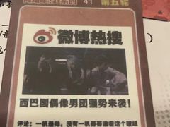 -剧狐剧本杀·月球探案馆(人民广场1号店)