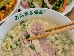 -老刘家永盛斋·传统泡馍(东关南街店)