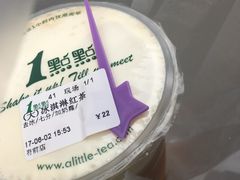 -1点点(温州府前店)