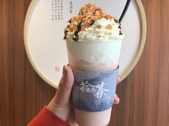 -拾叁茶(罗汉巷店)