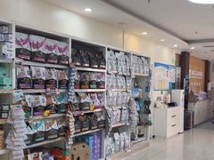 -美联众合动物医院·24h京西诊疗中心