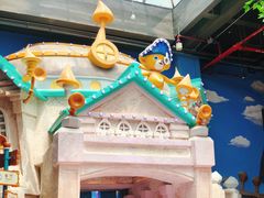 -蓝精灵乐园·世茂精灵之城主题乐园