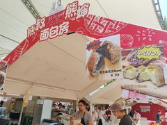 -熊叔熊婶面包房(团结湖店)