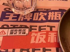 -神府路壹号·海鲜烧烤·砂锅粥·锅物(三坊七巷店)