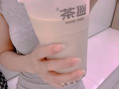 -巡茶(新升新苑店)