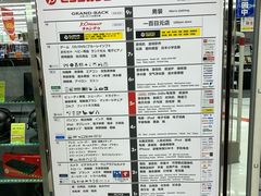 -Bic Camera (难波店)